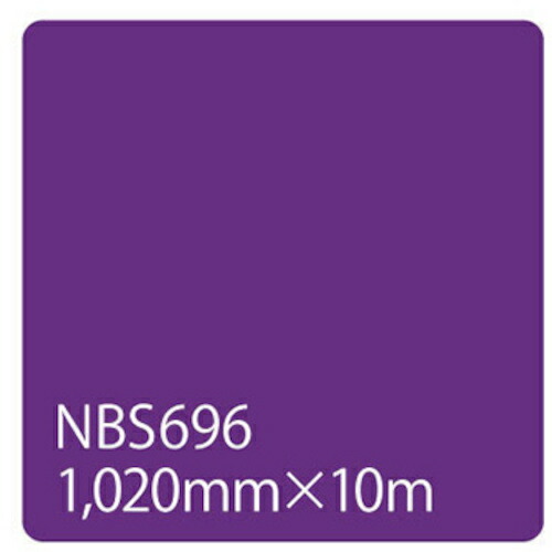 ★トレード　ｓｉｇｎ　ｃｉｔｙ　タックペイント　ＮＢＳシリーズ　ＮＢＳ６９６　１０２０ｍｍ×１０ｍ　【品番：6300038295】