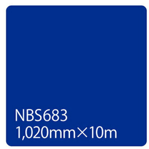 ★トレード　ｓｉｇｎ　ｃｉｔｙ　タックペイント　ＮＢＳシリーズ　ＮＢＳ６８３　１０２０ｍｍ×１０ｍ　【品番：6300038299】