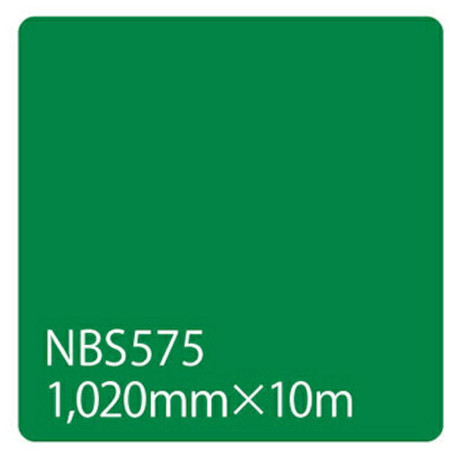★トレード　ｓｉｇｎ　ｃｉｔｙ　タックペイント　ＮＢＳシリーズ　ＮＢＳ５７５　１０２０ｍｍ&times;１０ｍ　【品番：6300038328】｜住設プロ　店
