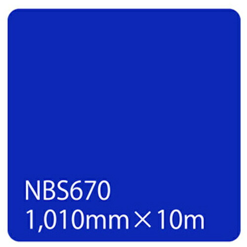 ★トレード　ｓｉｇｎ　ｃｉｔｙ　タックペイント　ＮＢＳシリーズ　ＮＢＳ６７０　１０１０ｍｍ&times;１０ｍ　【品番：6300038378】｜住設プロ　店