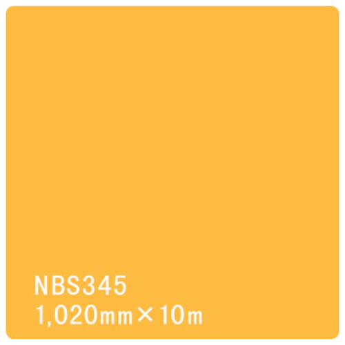 ★トレード　ｓｉｇｎ　ｃｉｔｙ　タックペイント　ＮＢＳシリーズ　ＮＢＳ３４５　１０２０ｍｍ×１０ｍ　【品番：6300038400】