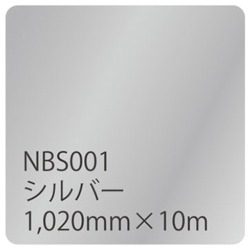 ★トレード　ｓｉｇｎ　ｃｉｔｙ　タックペイント　ＮＢＳシリーズ　ＮＢＳ００１　１０２０ｍｍ×１０ｍ　【品番：6300038422】
