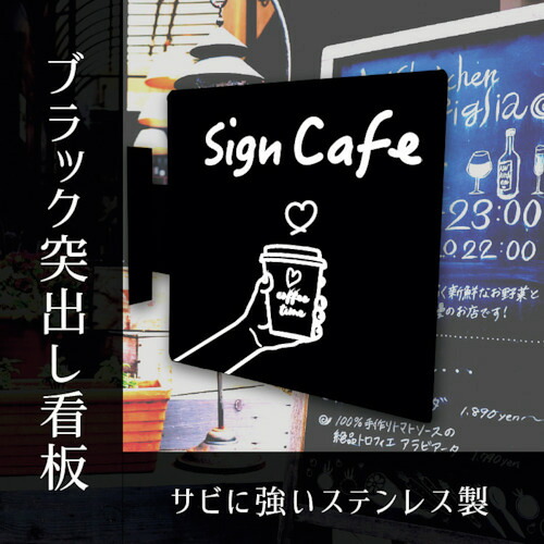取り替えっこ ｓｉｇｎ ｃｉｔｙ くろかく－ＳＵＳ３０ 本体のみ 【品番：6300040068】
