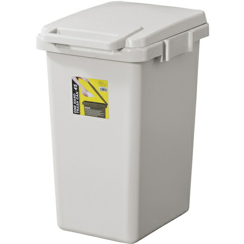 【別途送料あり】トレード　ｓｉｇｎ　ｃｉｔｙ　ワンハンドトラッシュカン４５Ｌ　グレー　ＬＦＳ－８４５ＧＹ　【品番：6300044707】