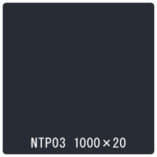取り替えっこ ｓｉｇｎ ｃｉｔｙ タックえの具 原則として印字機 ＮＴＰ０３ 黒いこと １０００粍ｘ２０ｍ 【品番：6300045571】