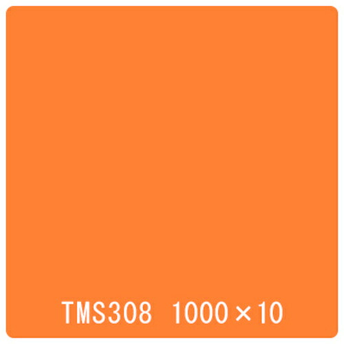 取り替えっこ ｓｉｇｎ ｃｉｔｙ タック絵の具 原則として印字機 ＴＭＳ３０８ マリーゴールド １０００粍ｘ１０ｍ 【品番：6300045592】