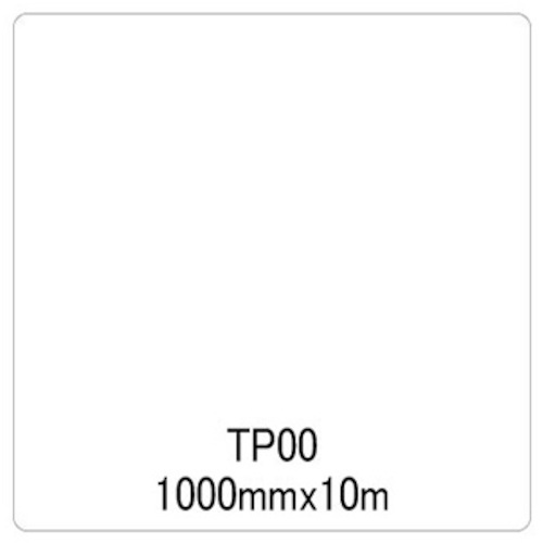 取り替えっこ ｓｉｇｎ ｃｉｔｙ タック絵の具 原則として印字機 ＴＰ００ 読みやすい １０００粍ｘ１０ｍ 【品番：6300045596】