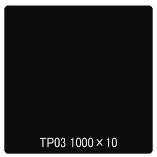 取り替えっこ ｓｉｇｎ ｃｉｔｙ タック絵の具 原則として印字機 ＴＰ０３ 黒いこと １０００粍ｘ１０ｍ 【品番：6300045603】