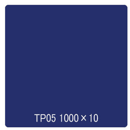 取り替えっこ ｓｉｇｎ ｃｉｔｙ タック絵の具 原則として印字機 ＴＰ０５ ディープブルー １０００粍ｘ１０ｍ 【品番：6300045608】