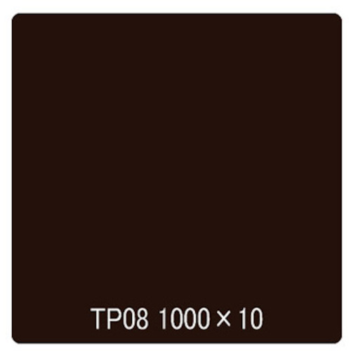 取り替えっこ ｓｉｇｎ ｃｉｔｙ タック絵の具 原則として印字機 ＴＰ０８ 黒茶 １０００粍ｘ１０ｍ 【品番：6300045612】