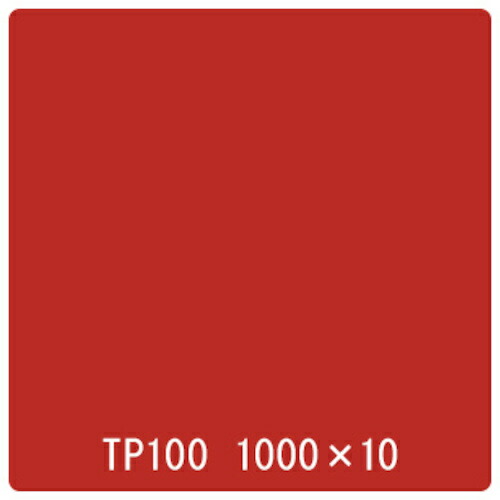 取り替えっこ ｓｉｇｎ ｃｉｔｙ タック絵の具 原則として印字機 ＴＰ１００ ビビットレッド １０００粍ｘ１０ｍ 【品番：6300045614】