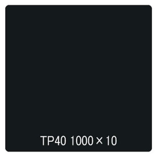 取り替えっこ ｓｉｇｎ ｃｉｔｙ タック絵の具 原則として印字機 ＴＰ４０ つや消し黒いこと １０００粍ｘ１０ｍ 【品番：6300045638】