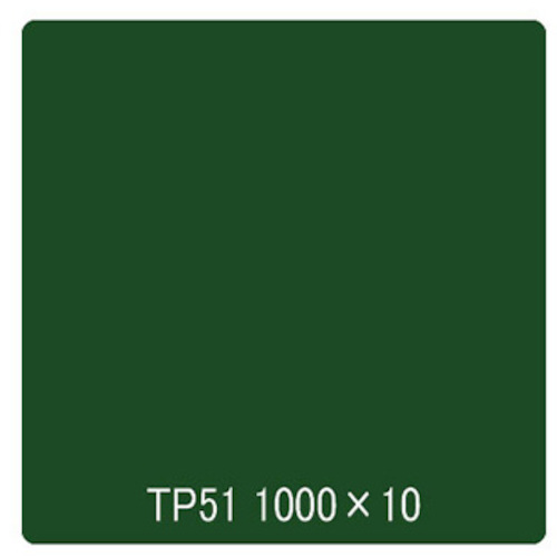取り替えっこ ｓｉｇｎ ｃｉｔｙ タック絵の具 原則として印字機 ＴＰ５１ ディープグリーン １０００粍ｘ１０ｍ 【品番：6300045645】