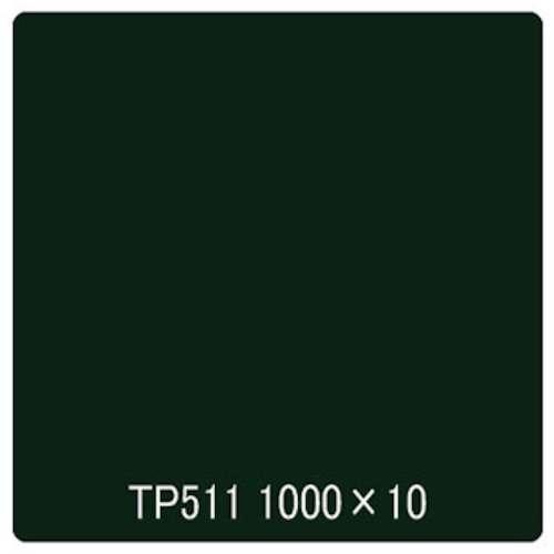 取り替えっこ ｓｉｇｎ ｃｉｔｙ タック絵の具 原則として印字機 ＴＰ５１１ モスグリーン １０００粍ｘ１０ｍ 【品番：6300045647】