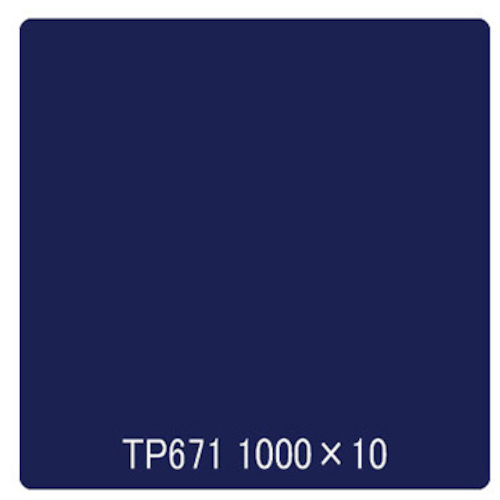 取り替えっこ ｓｉｇｎ ｃｉｔｙ タック絵の具 原則として印字機 ＴＰ６７１ ネイビーブルー １０００粍ｘ１０ｍ 【品番：6300045665】