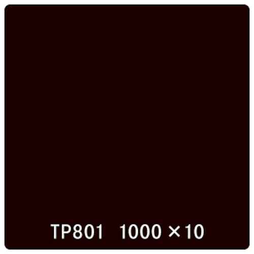 取り替えっこ ｓｉｇｎ ｃｉｔｙ タック絵の具 原則として印字機 ＴＰ８０１ セピア色 １０００粍ｘ１０ｍ 【品番：6300045672】