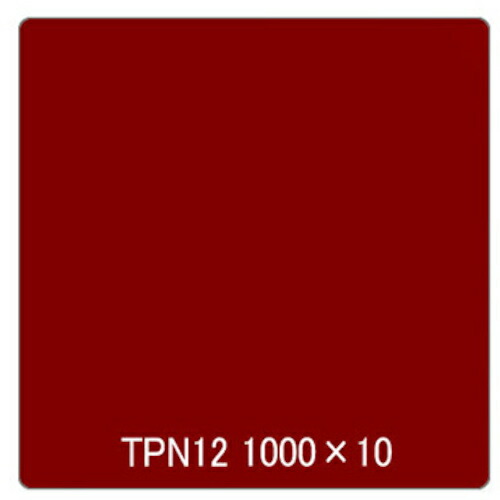 取り替えっこ ｓｉｇｎ ｃｉｔｙ タック絵の具 原則として印字機 ＴＰＮ１２ ガーネット １０００粍ｘ１０ｍ 【品番：6300045678】