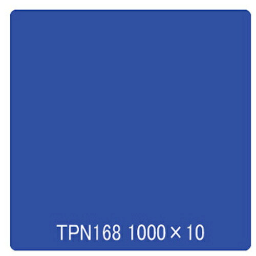 取り替えっこ ｓｉｇｎ ｃｉｔｙ タック絵の具 原則として印字機 ＴＰＮ１６８ ウォーム米国海兵隊員 １０００粍ｘ１０ｍ 【品番：6300045682】