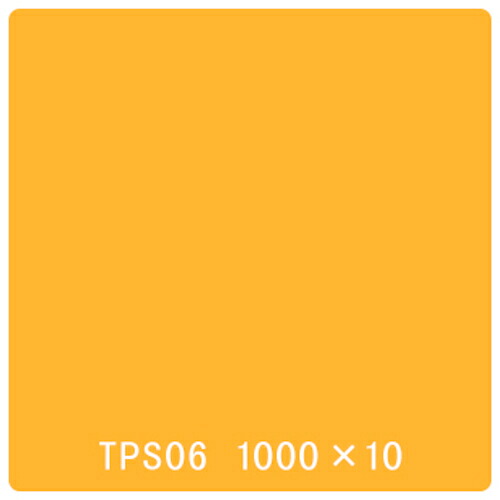 取り替えっこ ｓｉｇｎ ｃｉｔｙ タック絵の具 原則として印字機 ＴＰＳ０６ サンフラワー １０００粍ｘ１０ｍ 【品番：6300045688】