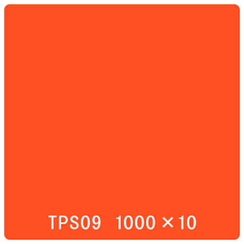 取り替えっこ ｓｉｇｎ ｃｉｔｙ タック絵の具 原則として印字機 ＴＰＳ０９ オレンジフレイム １０００粍ｘ１０ｍ 【品番：6300045690】