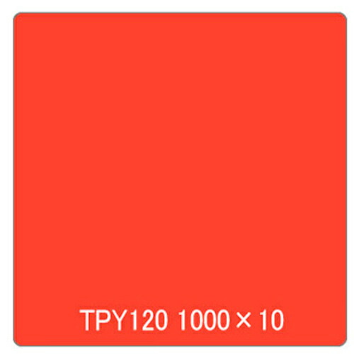 取り替えっこ ｓｉｇｎ ｃｉｔｙ タック絵の具 原則として印字機 ＴＰＳ１２０ ポピーレッド １０００粍ｘ１０ｍ 【品番：6300045702】