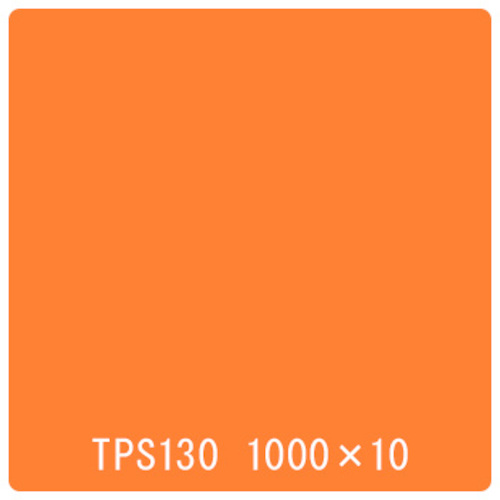 取り替えっこ ｓｉｇｎ ｃｉｔｙ タック絵の具 原則として印字機 ＴＰＳ１３０ ママレード １０００粍ｘ１０ｍ 【品番：6300045721】
