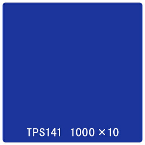 取り替えっこ ｓｉｇｎ ｃｉｔｙ タック絵の具 原則として印字機 ＴＰＳ１４１ ウルトラ米国海兵隊員 １０００粍ｘ１０ｍ 【品番：6300045733】