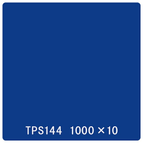 取り替えっこ ｓｉｇｎ ｃｉｔｙ タック絵の具 原則として印字機 ＴＰＳ１４４ タイタンブルー １０００粍ｘ１０ｍ 【品番：6300045735】