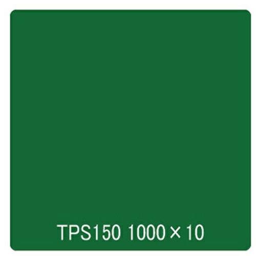 取り替えっこ ｓｉｇｎ ｃｉｔｙ タック絵の具 原則として印字機 ＴＰＳ１５０ ジョイグリーン １０００粍ｘ１０ｍ 【品番：6300045739】