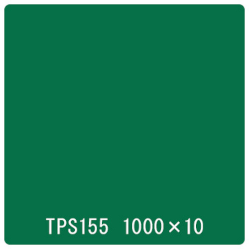 取り替えっこ ｓｉｇｎ ｃｉｔｙ タック絵の具 原則として印字機 ＴＰＳ１５５ 喫茶店緑であること １０００粍ｘ１０ｍ 【品番：6300045747】