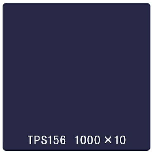 取り替えっこ ｓｉｇｎ ｃｉｔｙ タック絵の具 原則として印字機 ＴＰＳ１５６ ミッドブルー １０００粍ｘ１０ｍ 【品番：6300045749】