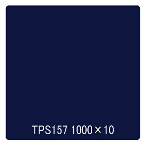 取り替えっこ ｓｉｇｎ ｃｉｔｙ タック絵の具 原則として印字機 ＴＰＳ１５７ ブルーケイプ １０００粍ｘ１０ｍ 【品番：6300045751】
