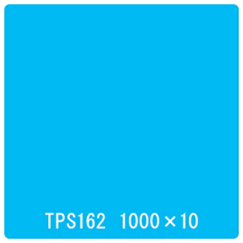 取り替えっこ ｓｉｇｎ ｃｉｔｙ タック絵の具 原則として印字機 ＴＰＳ１６２ アクアブルー １０００粍ｘ１０ｍ 【品番：6300045759】