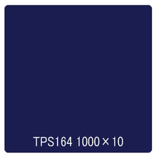 取り替えっこ ｓｉｇｎ ｃｉｔｙ タック絵の具 原則として印字機 ＴＰＳ１６４ 潜水艦青み １０００粍ｘ１０ｍ 【品番：6300045761】