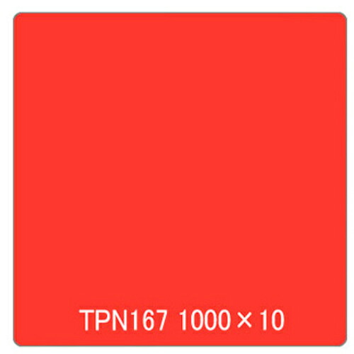 取り替えっこ ｓｉｇｎ ｃｉｔｙ タック絵の具 原則として印字機 ＴＰＳ１６７ ジョインレッド １０００粍ｘ１０ｍ 【品番：6300045765】