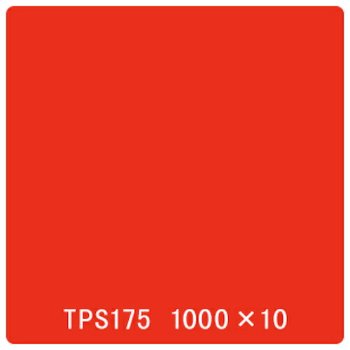 取り替えっこ ｓｉｇｎ ｃｉｔｙ タック絵の具 原則として印字機 ＴＰＳ１７５ ソフィア赤いこと １０００粍ｘ１０ｍ 【品番：6300045775】