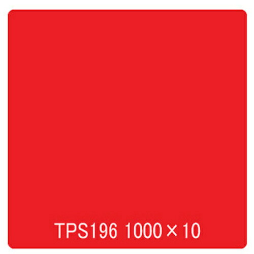 取り替えっこ ｓｉｇｎ ｃｉｔｙ タック絵の具 原則として印字機 ＴＰＳ１９６ ジプシー赤いこと １０００粍ｘ１０ｍ 【品番：6300045783】