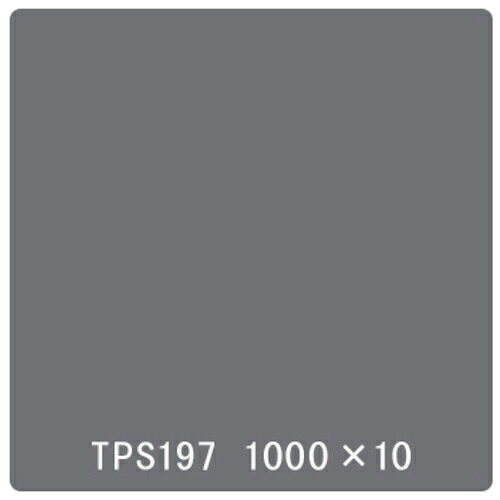 取り替えっこ ｓｉｇｎ ｃｉｔｙ タック絵の具 原則として印字機 ＴＰＳ１９７ レイニーグレー １０００粍ｘ１０ｍ 【品番：6300045786】