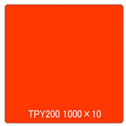 取り替えっこ ｓｉｇｎ ｃｉｔｙ タック絵の具 原則として印字機 ＴＰＳ２００ 赤茄子赤いこと １０００粍ｘ１０ｍ 【品番：6300045793】