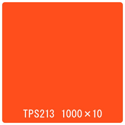 取り替えっこ ｓｉｇｎ ｃｉｔｙ タック絵の具 原則として印字機 ＴＰＳ２１３ 基準打数シモン １０００粍ｘ１０ｍ 【品番：6300045803】