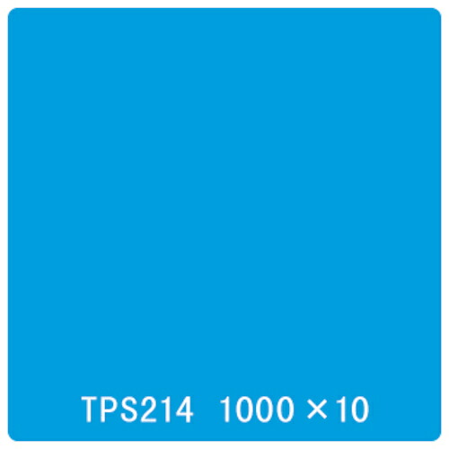 取り替えっこ ｓｉｇｎ ｃｉｔｙ タック絵の具 原則として印字機 ＴＰＳ２１４ 大海原青み １０００粍ｘ１０ｍ 【品番：6300045805】