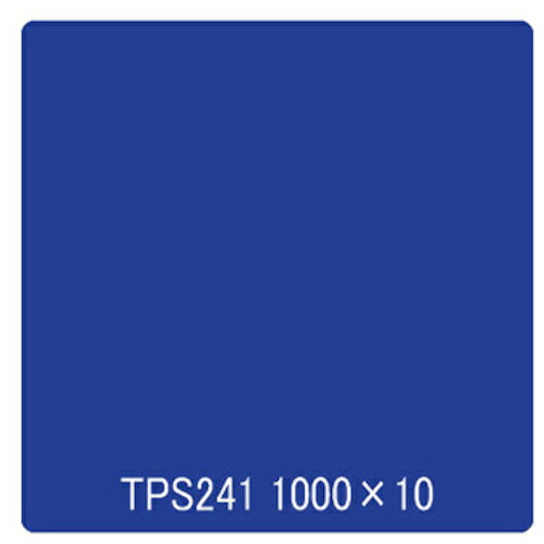 取り替えっこ ｓｉｇｎ ｃｉｔｙ タック絵の具 原則として印字機 ＴＰＳ２４１ ブルース声の調子 １０００粍ｘ１０ｍ 【品番：6300045811】