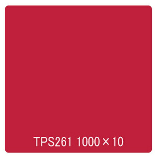 取り替えっこ ｓｉｇｎ ｃｉｔｙ タック絵の具 原則として印字機 ＴＰＳ２６１ 清白赤いこと １０００粍ｘ１０ｍ 【品番：6300045829】