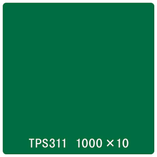 取り替えっこ ｓｉｇｎ ｃｉｔｙ タック絵の具 原則として印字機 ＴＰＳ３１１ パロットグリーン １０００粍ｘ１０ｍ 【品番：6300045837】