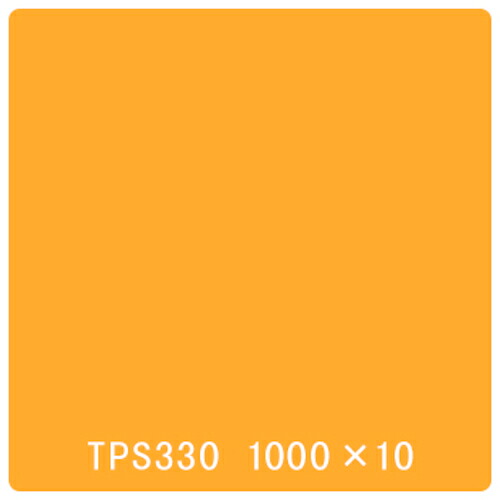取り替えっこ ｓｉｇｎ ｃｉｔｙ タック絵の具 原則として印字機 ＴＰＳ３３０ 黄色 １０００粍ｘ１０ｍ 【品番：6300045841】