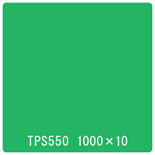 ★トレード sign city タックペイント 一般タイプ TPS550 ターコイズグリーン 1000mmx20m 【品番:6300045844】