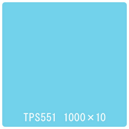 取り替えっこ ｓｉｇｎ ｃｉｔｙ タック絵の具 原則として印字機 ＴＰＳ５５１ スウィートブルー １０００粍ｘ１０ｍ 【品番：6300045846】