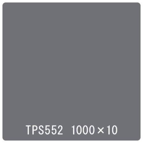 取り替えっこ ｓｉｇｎ ｃｉｔｙ タック絵の具 原則として印字機 ＴＰＳ５５２ アイビー薄墨色 １０００粍ｘ１０ｍ 【品番：6300045848】