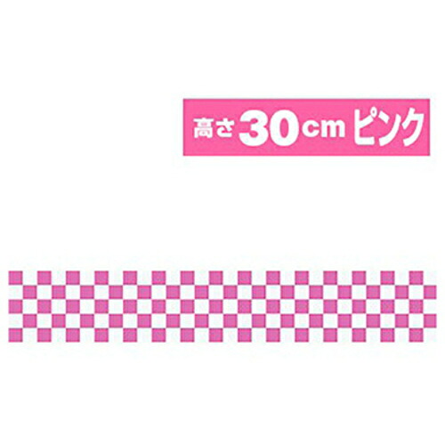 トレード　ｓｉｇｎ　ｃｉｔｙ　年間タイトルポップ　ビニール幕　市松　ピンク　３０ｃｍ&times;５０ｍ巻　ＰＭ７&minus;００５０　【品番：6300052943】｜住設プロ　店 14,599円