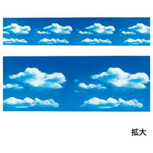 トレード　ｓｉｇｎ　ｃｉｔｙ　年間タイトルポップ　ビニール幕　空ト雲　６００ｍｍ&times;５０ｍ巻　ＰＡ２&minus;００８８　【品番：6300053432】｜住設プロ　店 18,861円